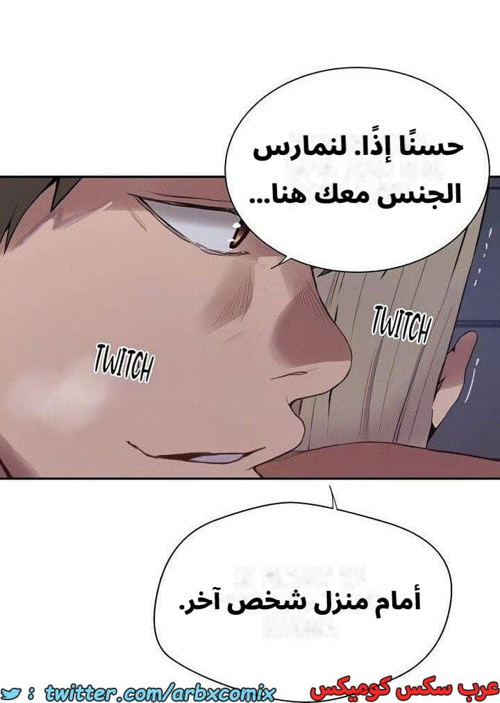 2543 صف سري الجزء 271 2543 صف سري الجزء 271