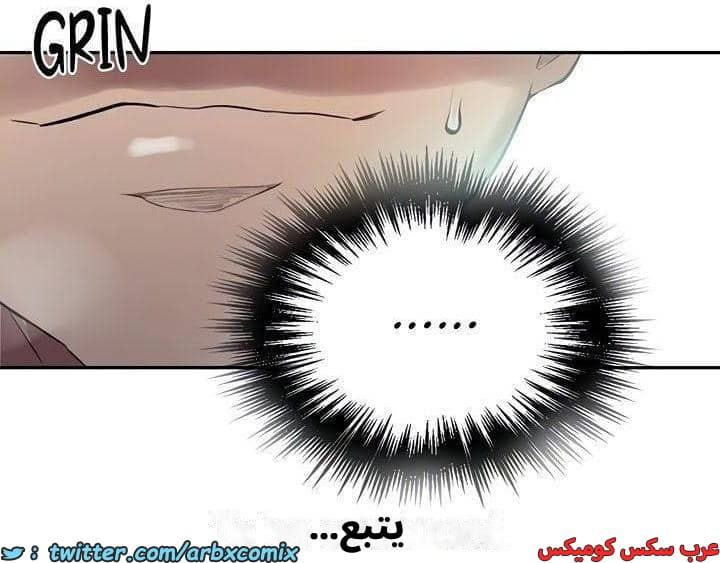 2543 صف سري الجزء 271 2543 صف سري الجزء 271