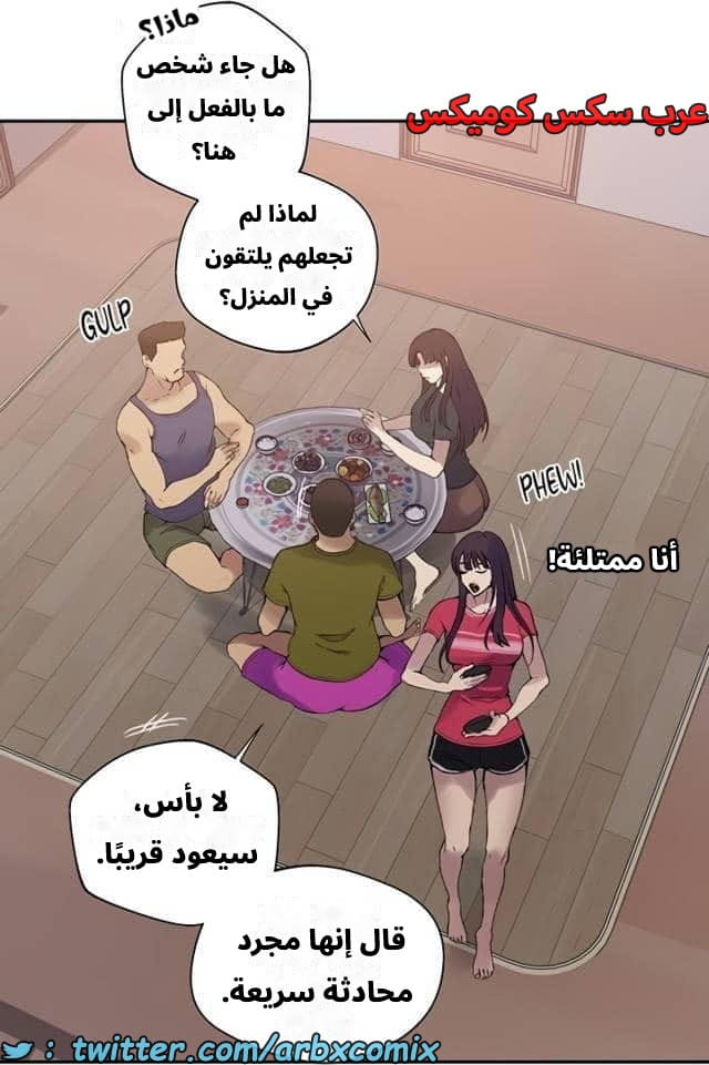 2544 صف سري الجزء 272 2544 صف سري الجزء 272