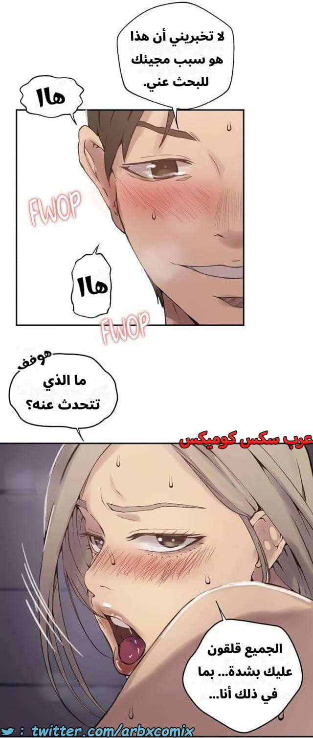 2544 صف سري الجزء 272 2544 صف سري الجزء 272