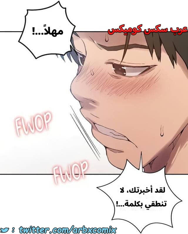 2544 صف سري الجزء 272 2544 صف سري الجزء 272