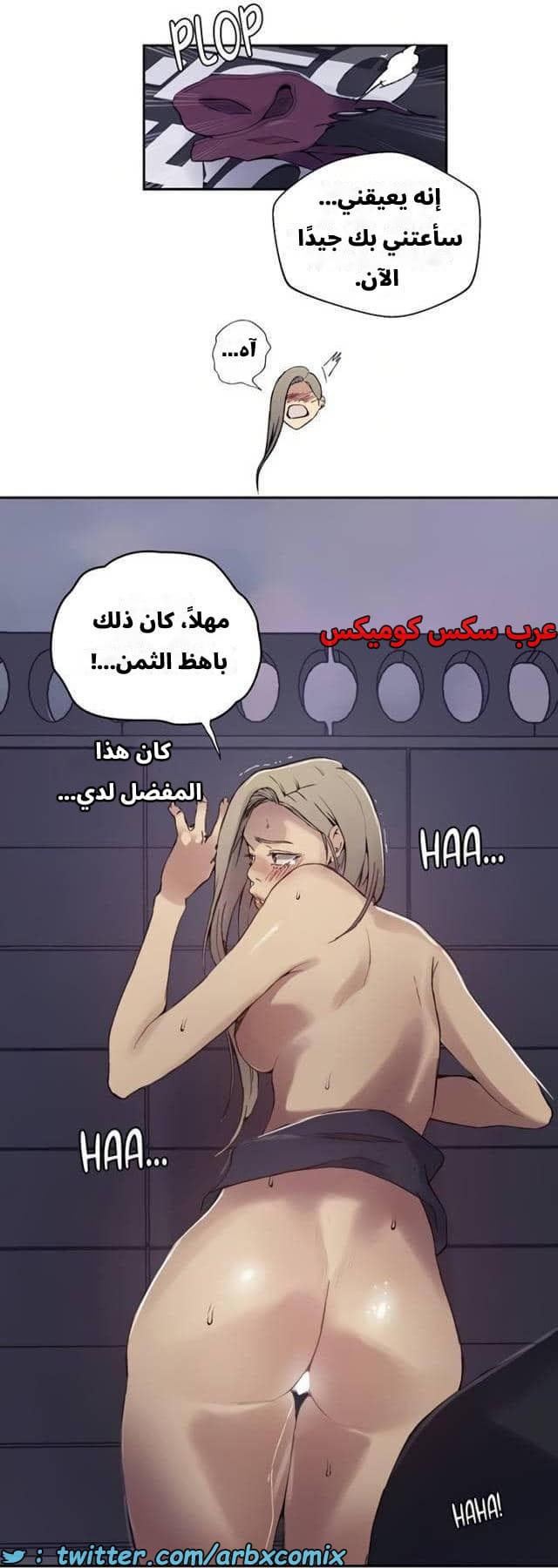 2544 صف سري الجزء 272 2544 صف سري الجزء 272