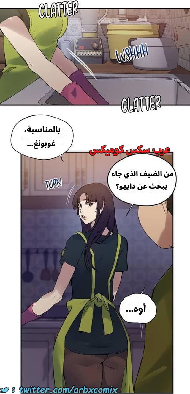 2544 صف سري الجزء 272 2544 صف سري الجزء 272