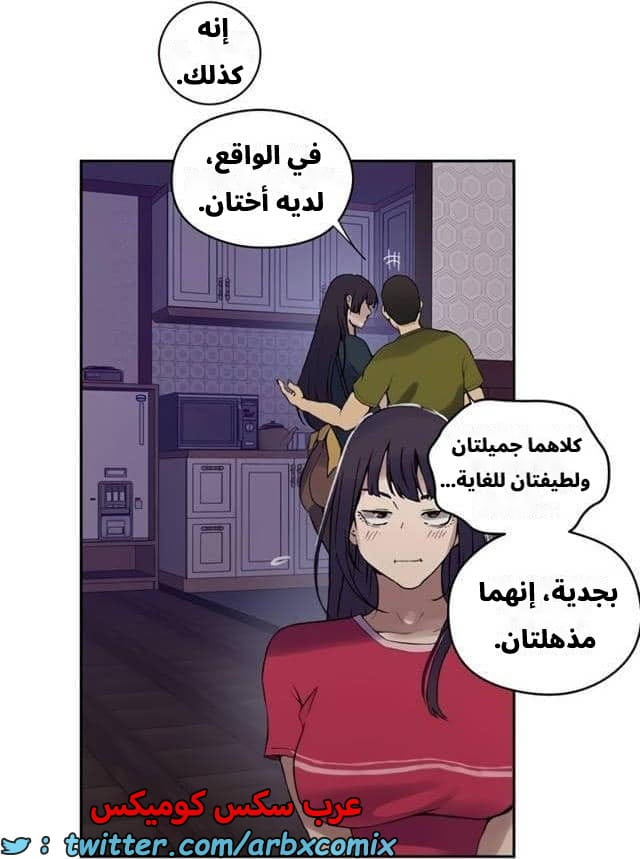 2544 صف سري الجزء 272 2544 صف سري الجزء 272