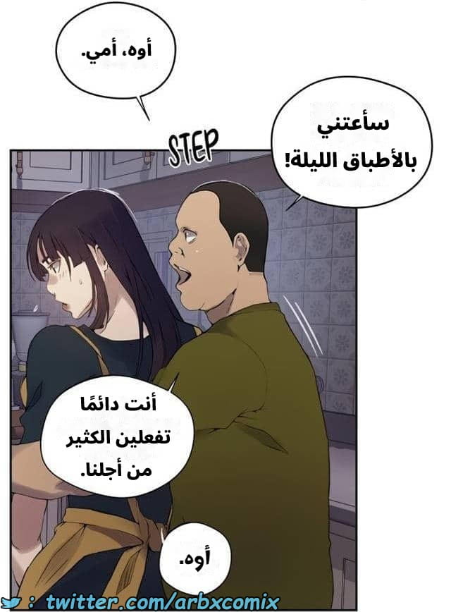 2544 صف سري الجزء 272 2544 صف سري الجزء 272