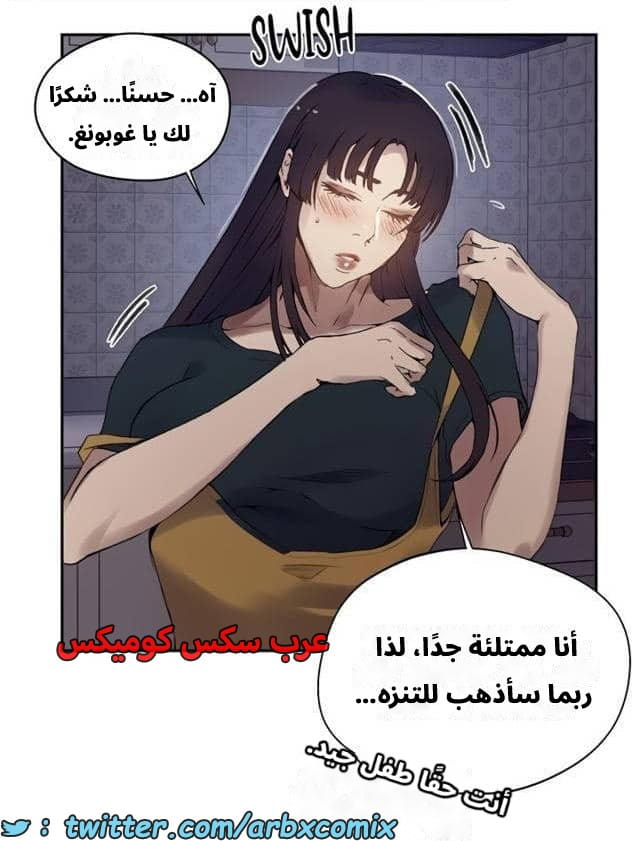 2544 صف سري الجزء 272 2544 صف سري الجزء 272