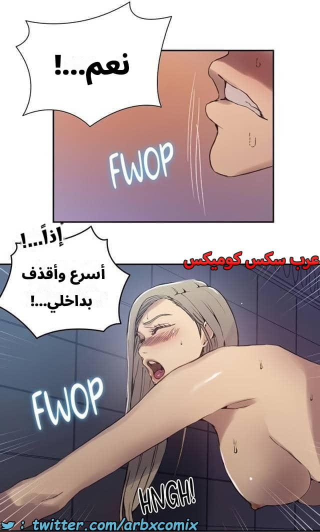 2544 صف سري الجزء 272 2544 صف سري الجزء 272