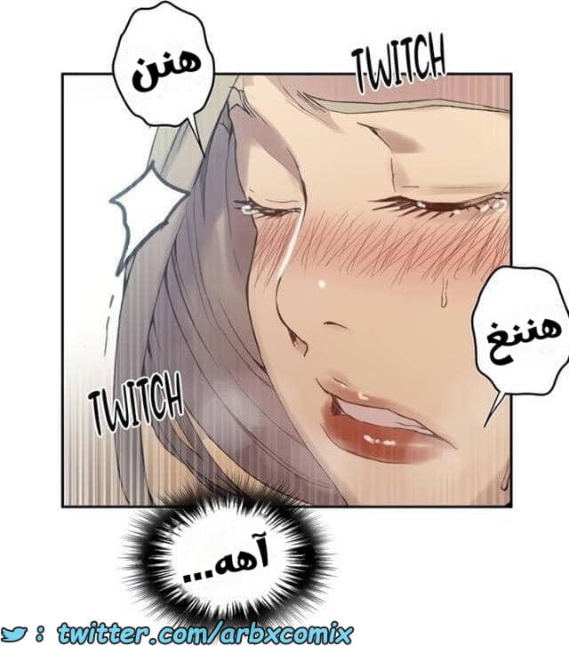 2544 صف سري الجزء 272 2544 صف سري الجزء 272