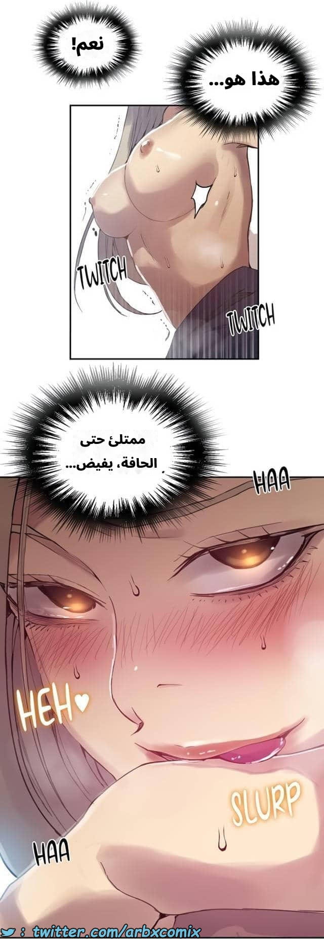 2544 صف سري الجزء 272 2544 صف سري الجزء 272