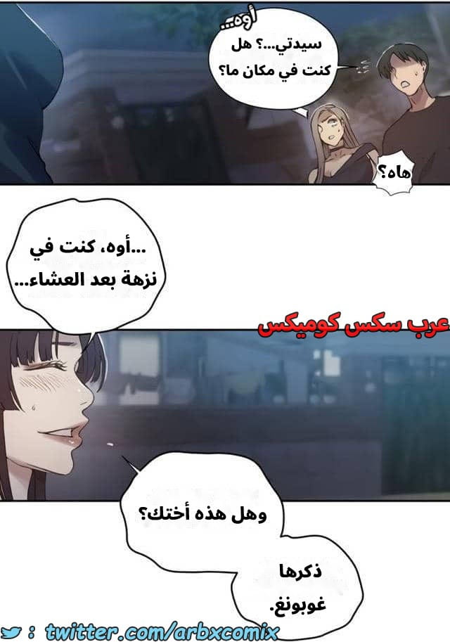 2544 صف سري الجزء 272 2544 صف سري الجزء 272
