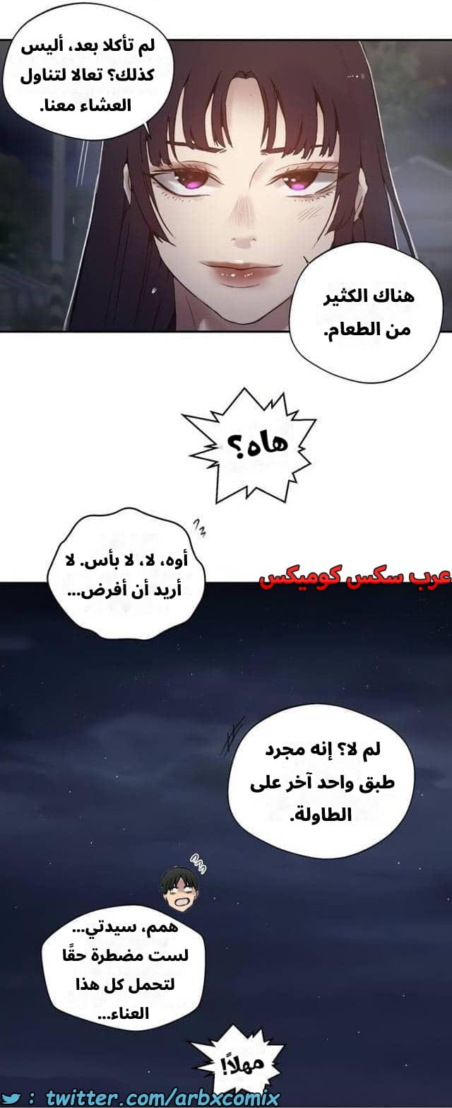 2544 صف سري الجزء 272 2544 صف سري الجزء 272