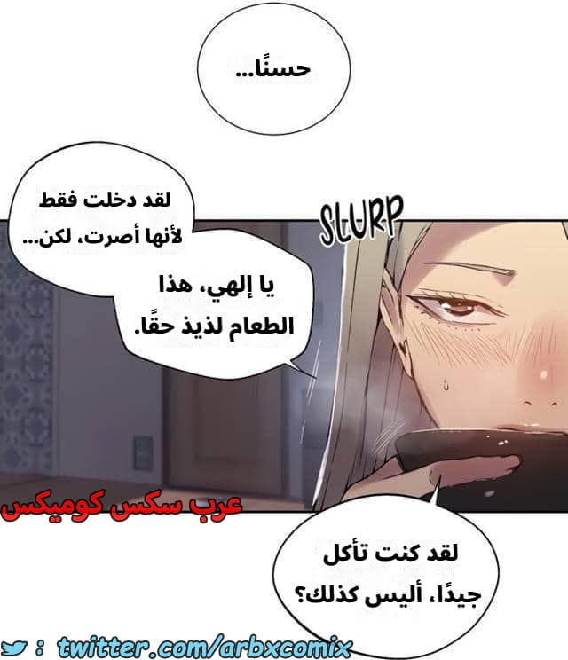 2544 صف سري الجزء 272 2544 صف سري الجزء 272