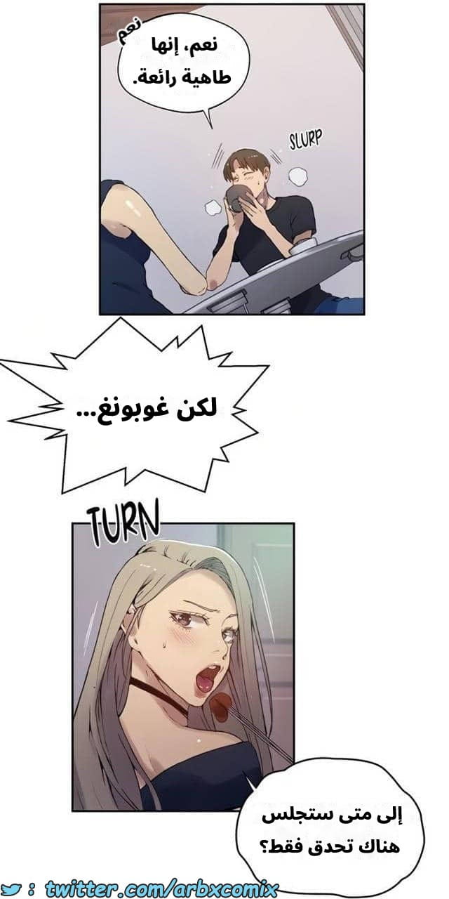 2544 صف سري الجزء 272 2544 صف سري الجزء 272