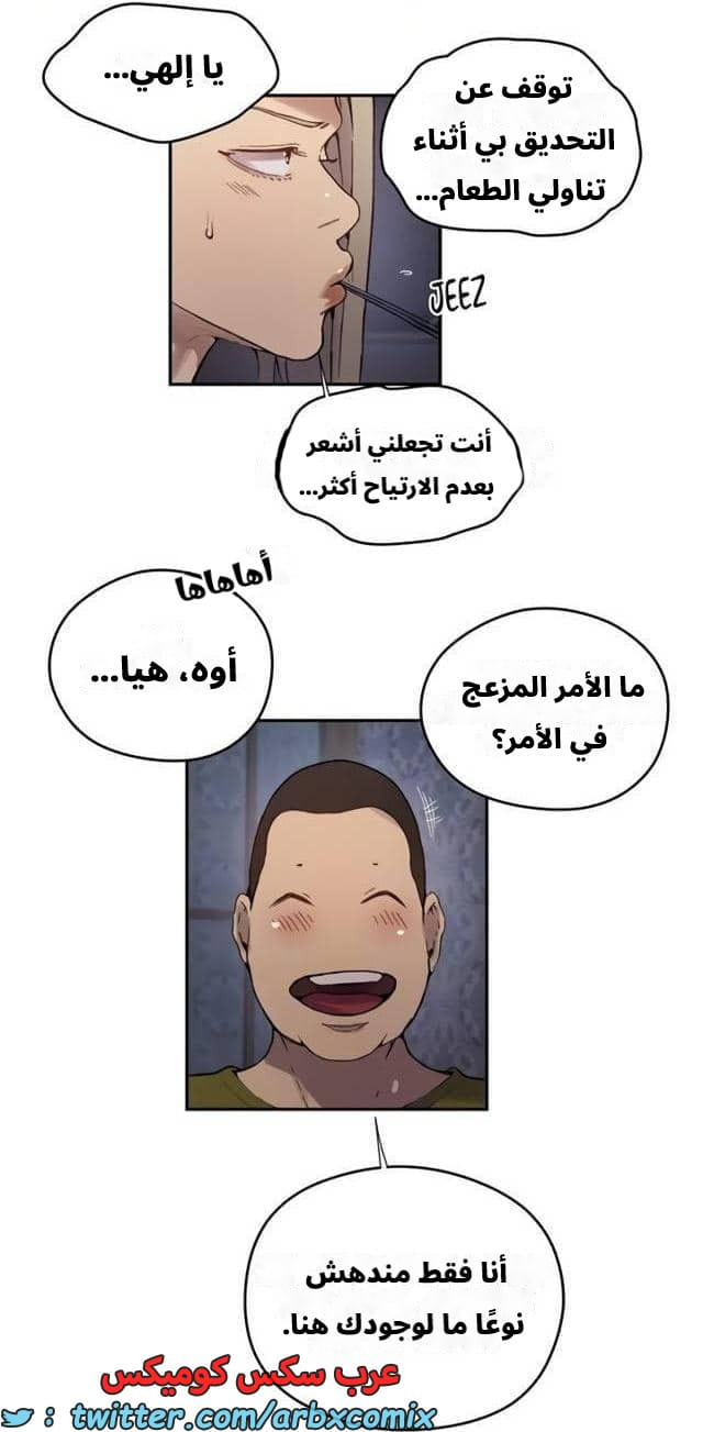 2544 صف سري الجزء 272 2544 صف سري الجزء 272