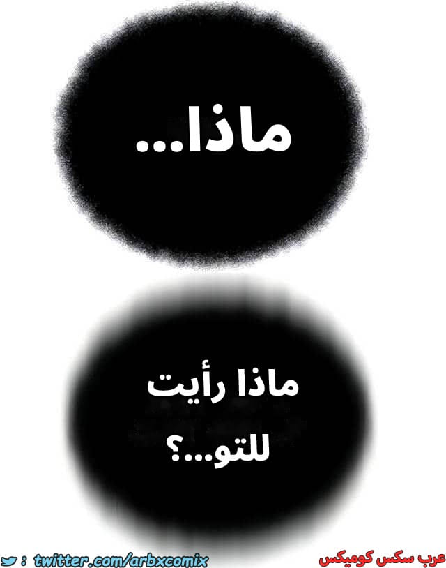 2544 صف سري الجزء 272 2544 صف سري الجزء 272