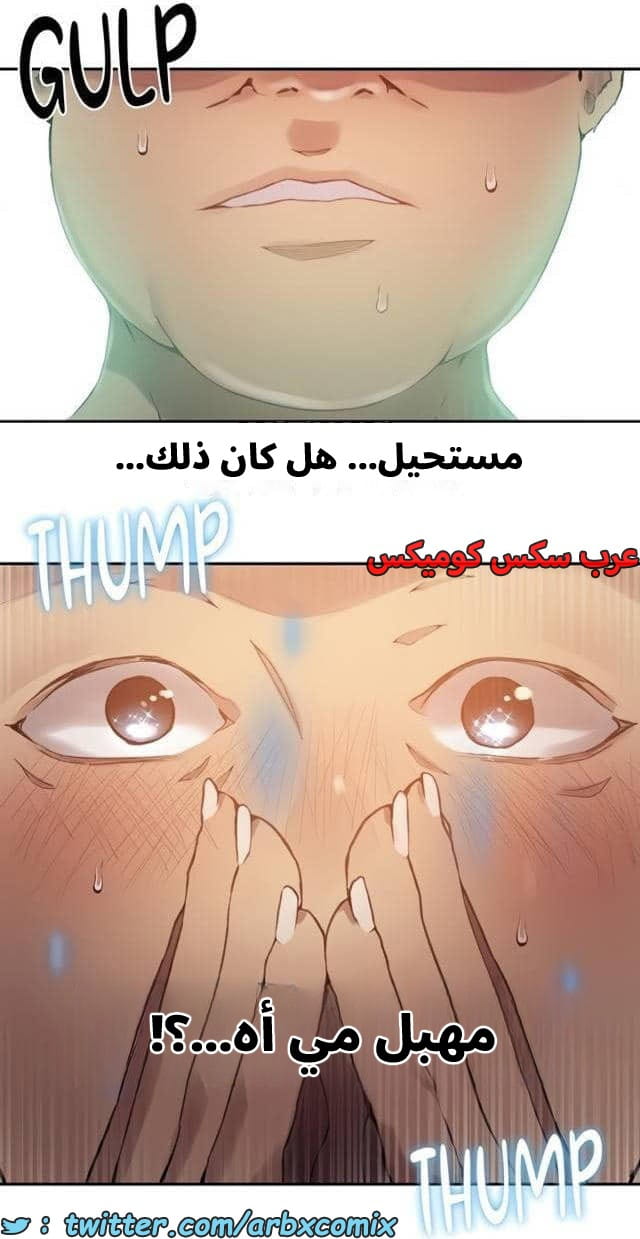 2544 صف سري الجزء 272 2544 صف سري الجزء 272