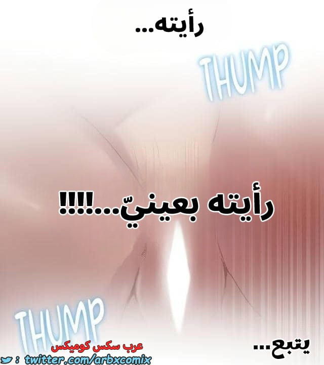 2544 صف سري الجزء 272 2544 صف سري الجزء 272