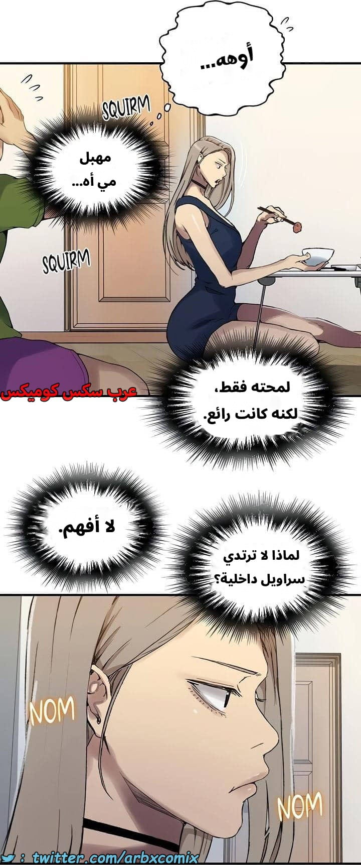 2545 صف سري الجزء 273 2545 صف سري الجزء 273