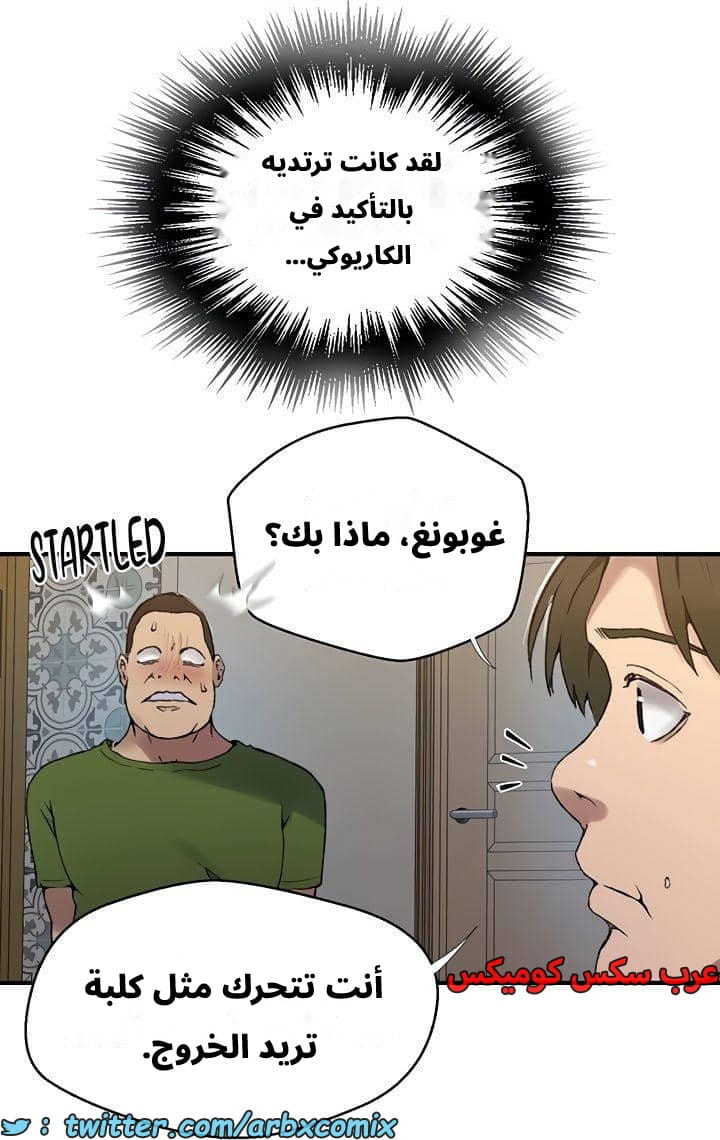 2545 صف سري الجزء 273 2545 صف سري الجزء 273