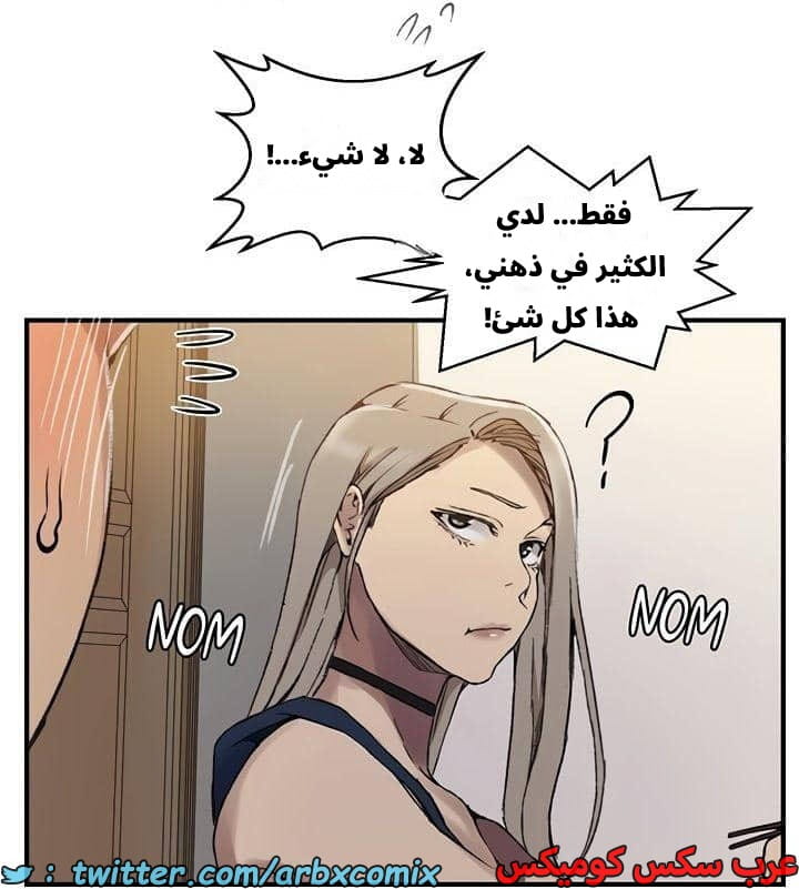 2545 صف سري الجزء 273 2545 صف سري الجزء 273