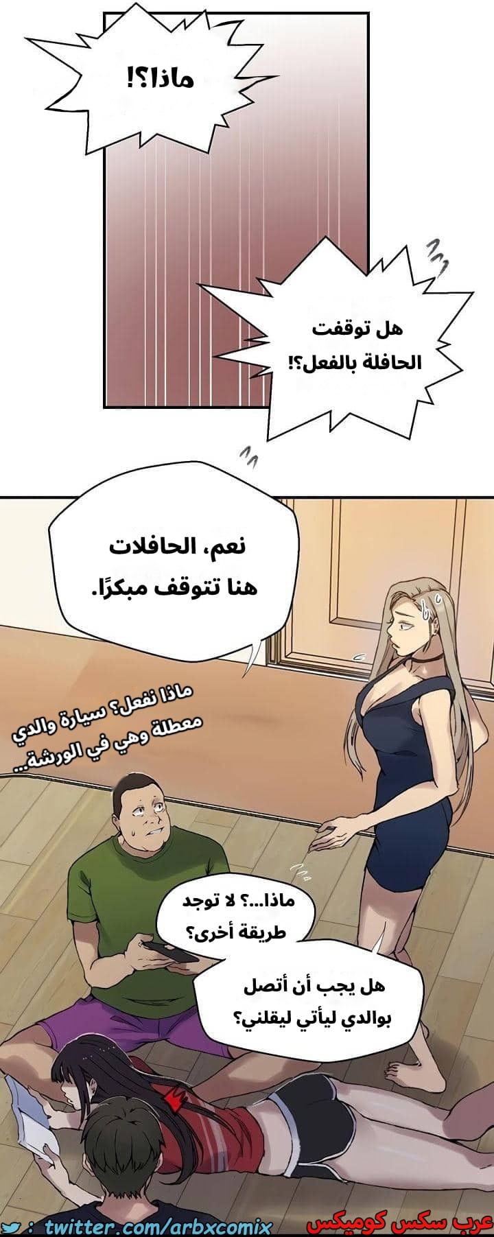2545 صف سري الجزء 273 2545 صف سري الجزء 273