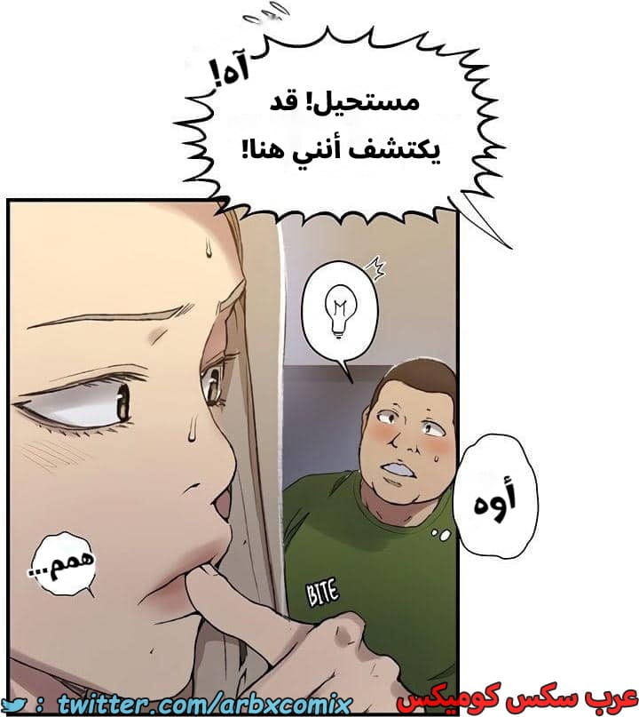 2545 صف سري الجزء 273 2545 صف سري الجزء 273
