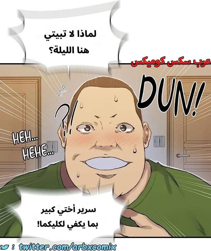 2545 صف سري الجزء 273 2545 صف سري الجزء 273