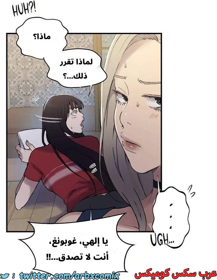 2545 صف سري الجزء 273 2545 صف سري الجزء 273