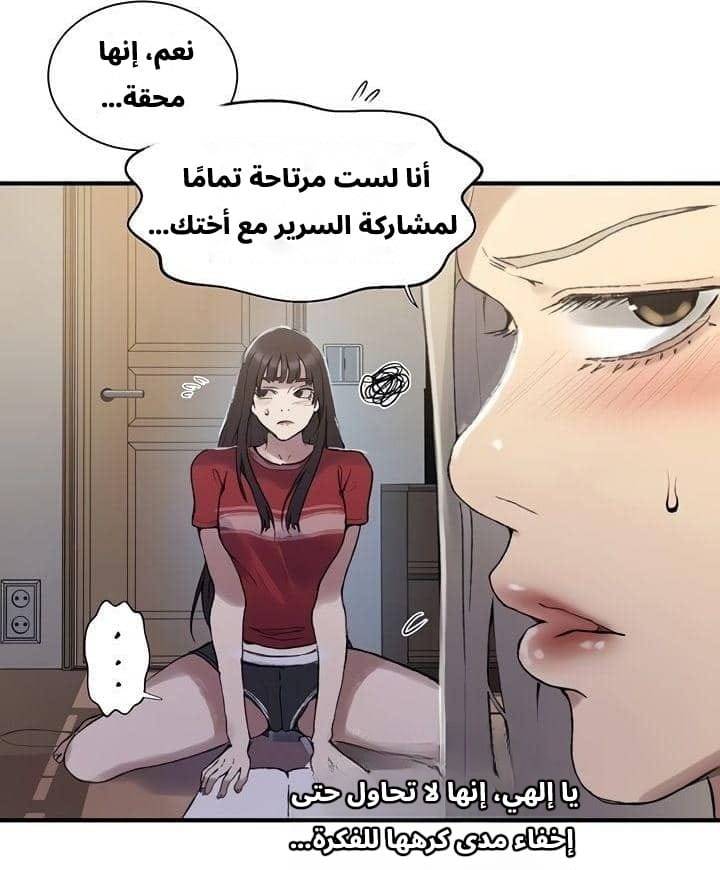 2545 صف سري الجزء 273 2545 صف سري الجزء 273