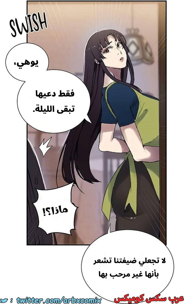 2545 صف سري الجزء 273 2545 صف سري الجزء 273