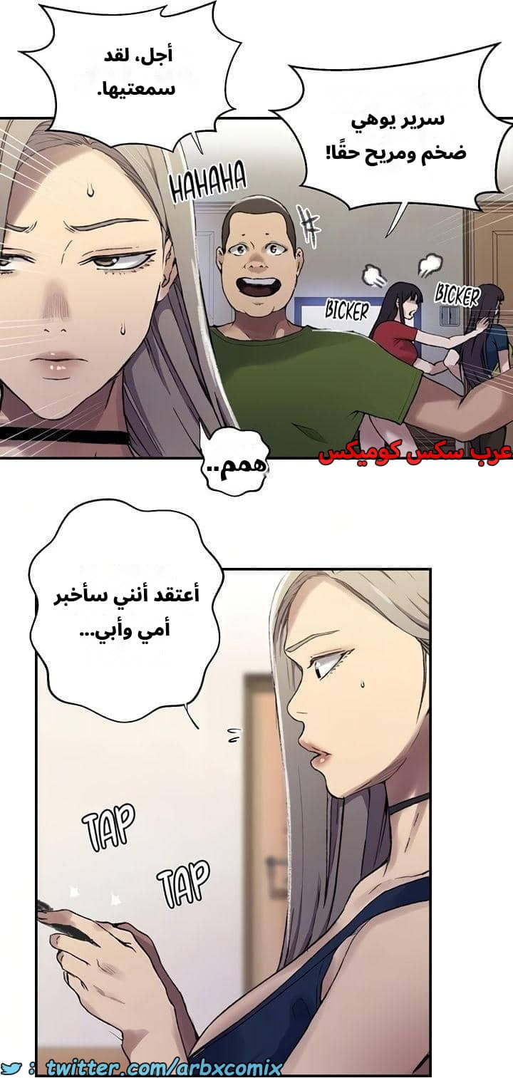 2545 صف سري الجزء 273 2545 صف سري الجزء 273
