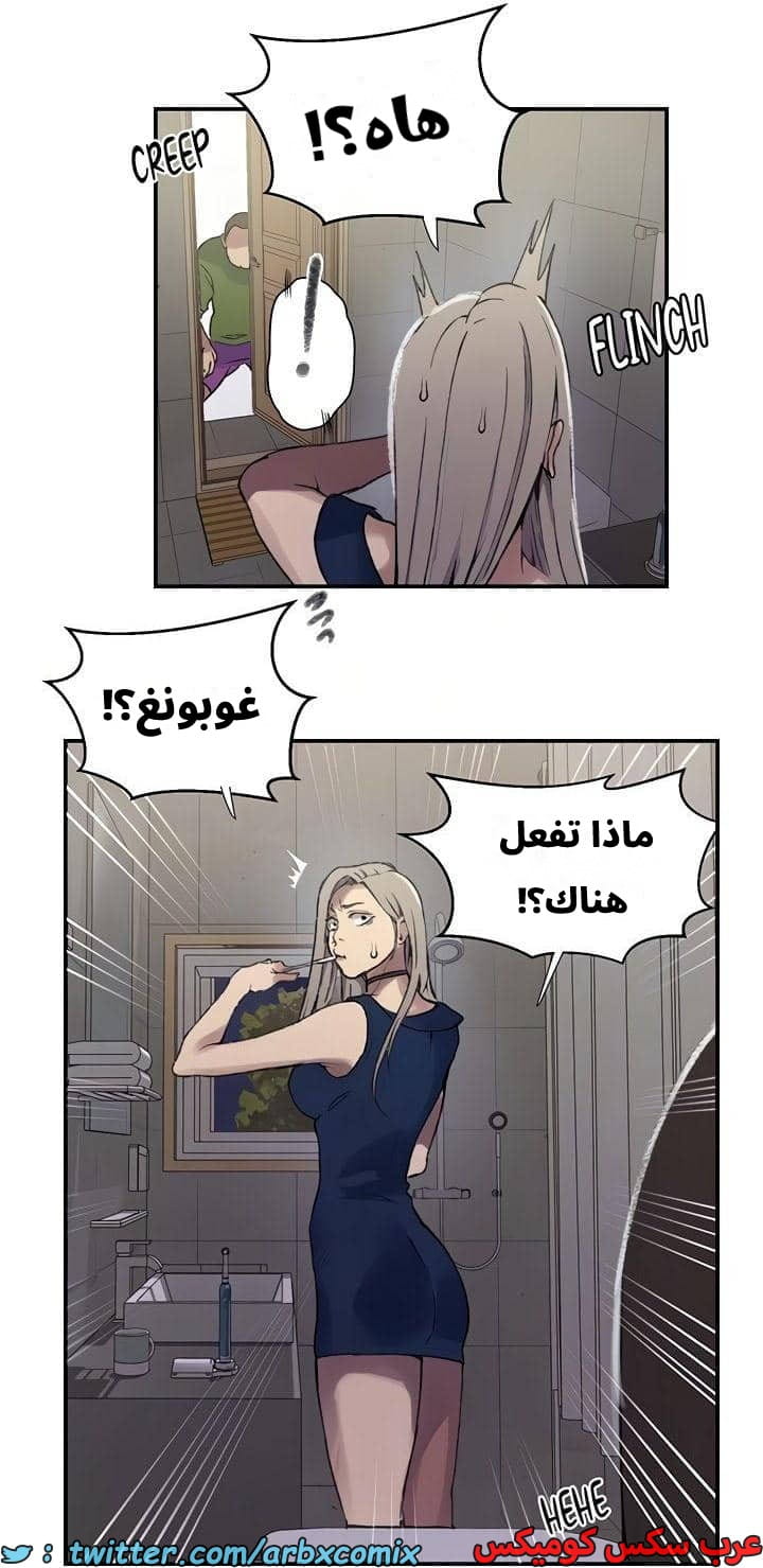 2545 صف سري الجزء 273 2545 صف سري الجزء 273