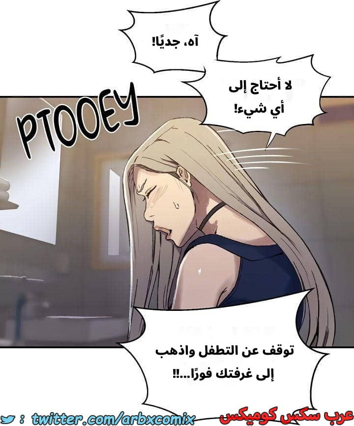 2545 صف سري الجزء 273 2545 صف سري الجزء 273