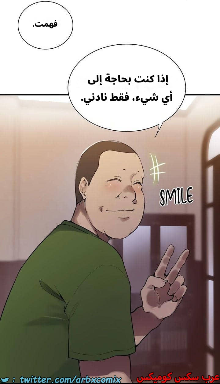 2545 صف سري الجزء 273 2545 صف سري الجزء 273