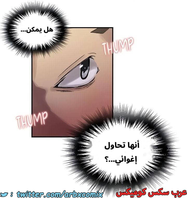 2545 صف سري الجزء 273 2545 صف سري الجزء 273