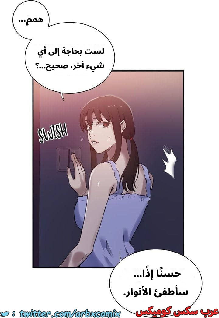 2545 صف سري الجزء 273 2545 صف سري الجزء 273
