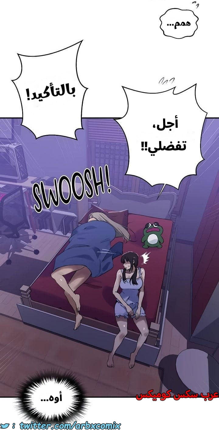2545 صف سري الجزء 273 2545 صف سري الجزء 273