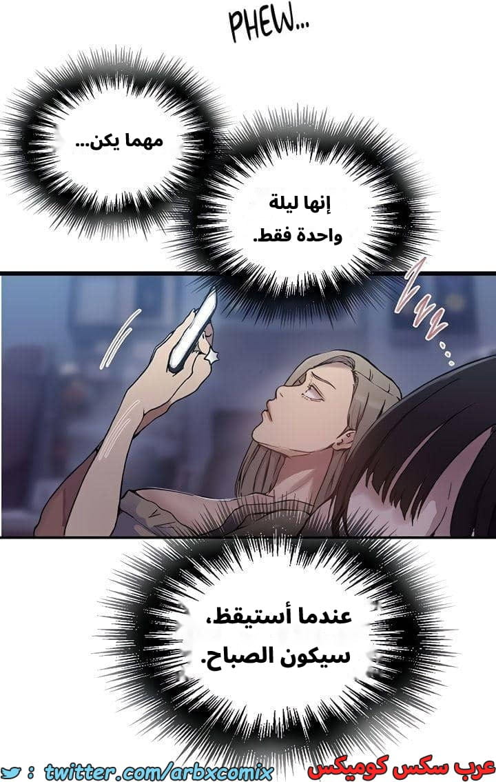 2545 صف سري الجزء 273 2545 صف سري الجزء 273