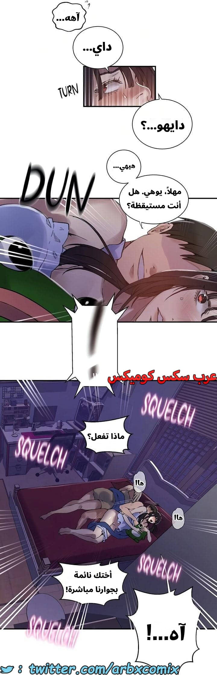 2545 صف سري الجزء 273 2545 صف سري الجزء 273
