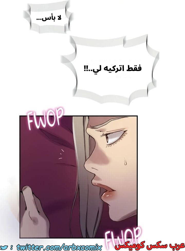 2545 صف سري الجزء 273 2545 صف سري الجزء 273