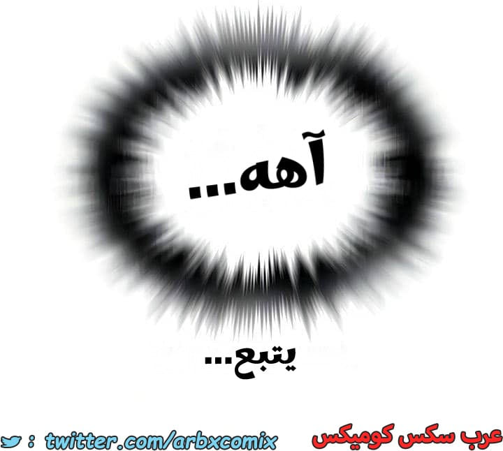 2545 صف سري الجزء 273 2545 صف سري الجزء 273