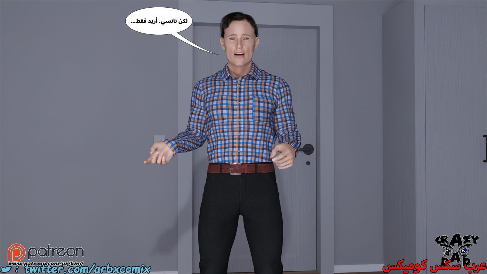 2548 مساعدة أمي الجزء 53 2548 مساعدة أمي الجزء 53