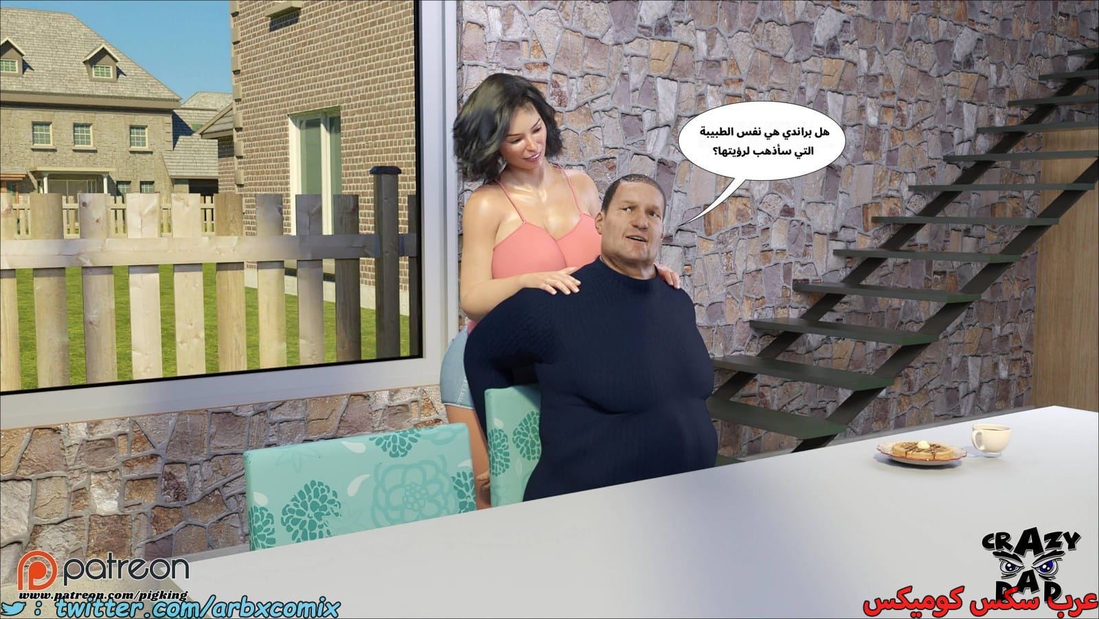 2550 مساعدة أمي الجزء 55 2550 مساعدة أمي الجزء 55