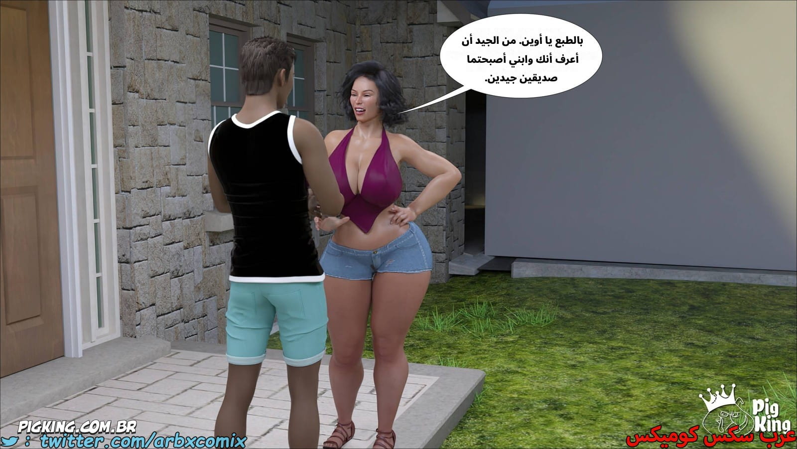 2553 مساعدة أمي الجزء 58