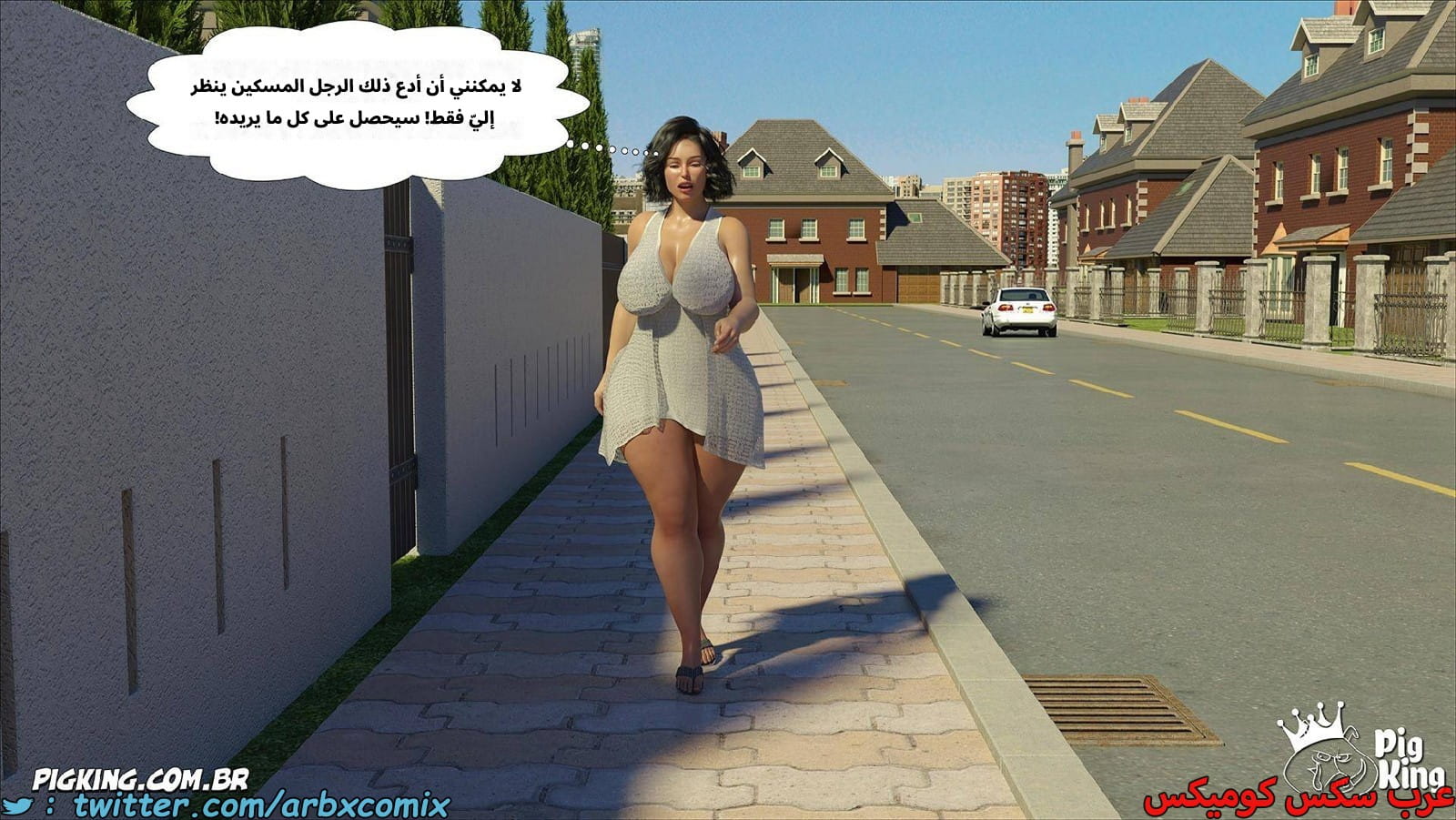 2558 مساعدة أمي الجزء 63 2558 مساعدة أمي الجزء 63