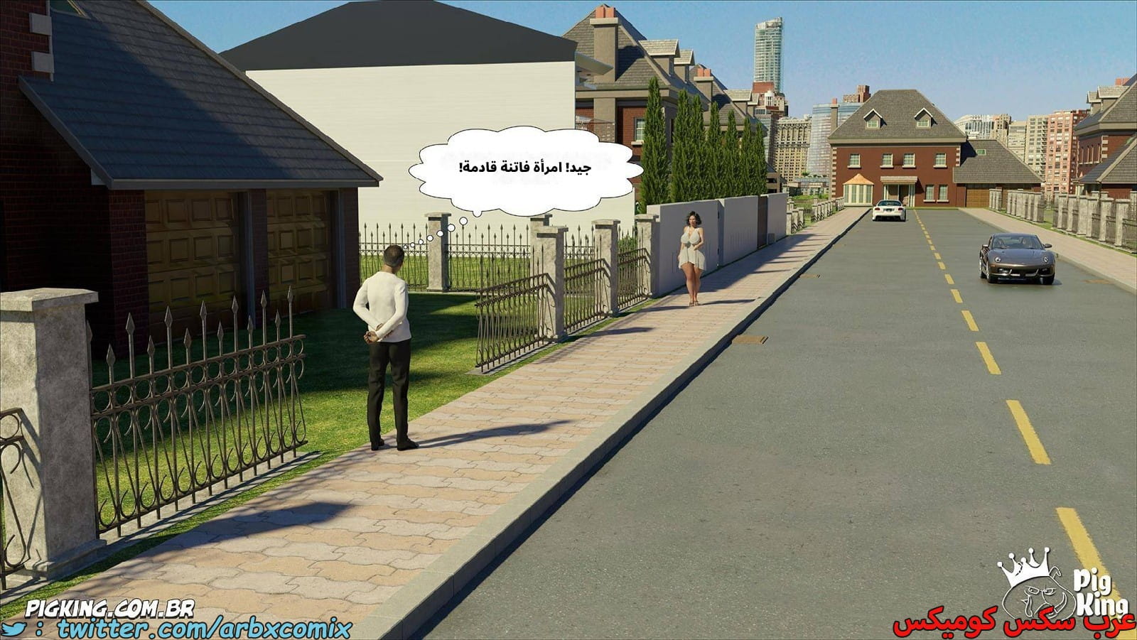 2558 مساعدة أمي الجزء 63 2558 مساعدة أمي الجزء 63