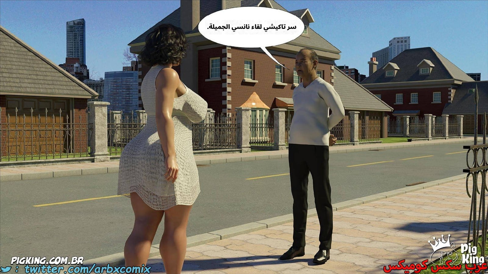 2558 مساعدة أمي الجزء 63 2558 مساعدة أمي الجزء 63