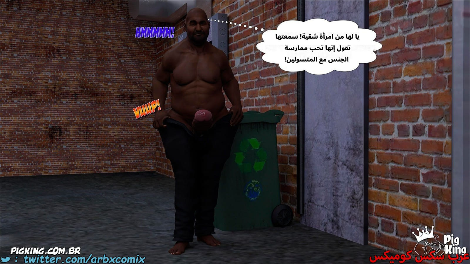 2561 مساعدة أمي الجزء 66 2561 مساعدة أمي الجزء 66