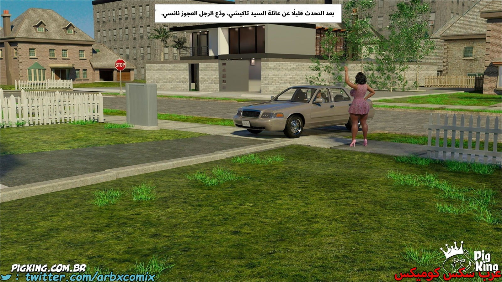 2567 مساعدة أمي الجزء 72