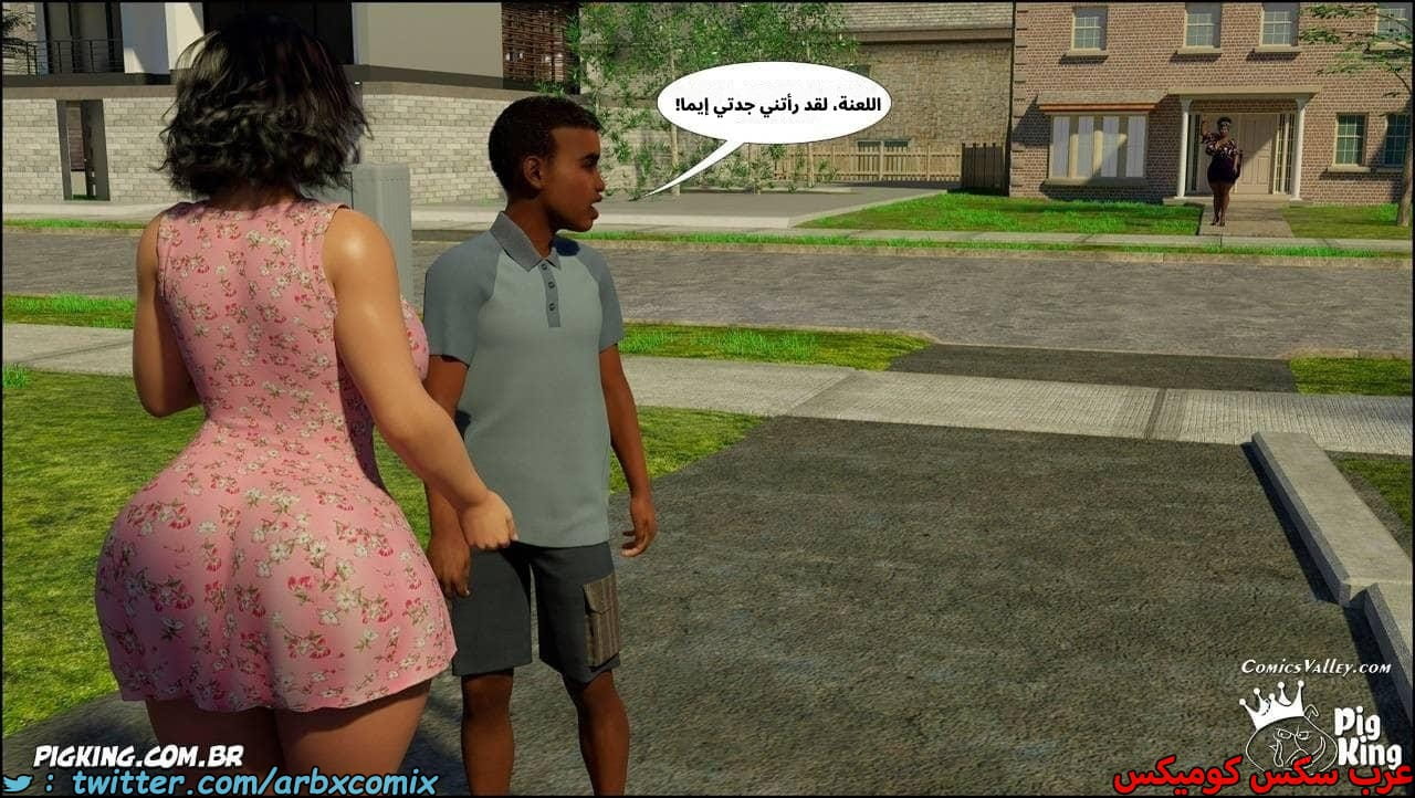 2568 مساعدة أمي الجزء 73 2568 مساعدة أمي الجزء 73